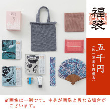 【K】中川政七商店　福袋5000円　EC　2024年