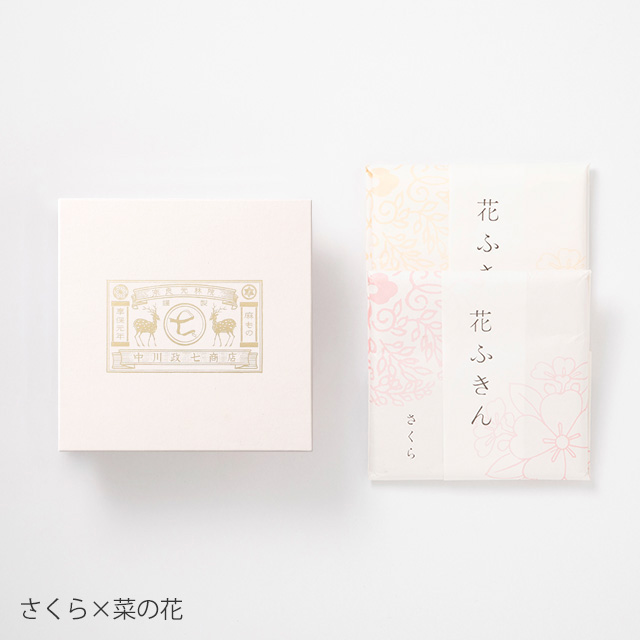 上品で淡い色の」花ふきん 2枚セット（箱入り）｜中川政七商店 公式サイト