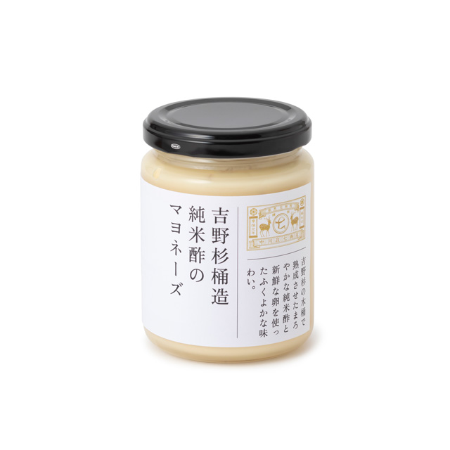 国産素材のかける薬味みそ・吉野杉桶造純米酢のマヨネーズ・酵素分解熟成玉ねぎ使用トマトケチャップ
