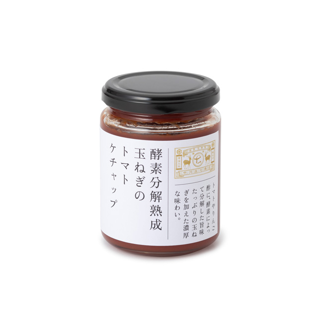 国産素材のかける薬味みそ・吉野杉桶造純米酢のマヨネーズ・酵素分解熟成玉ねぎ使用トマトケチャップ
