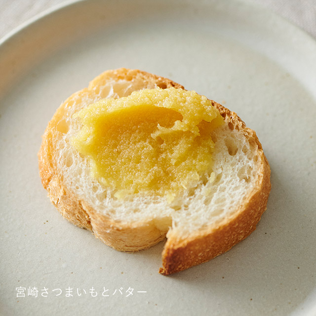 宮崎さつまいもとバター・牛すじと蒟蒻味噌煮込み・ふりかけ 鮭味噌ふりかけ・炊き込みごはん 鯛めし・豆腐にかけるじゃこオイル煮