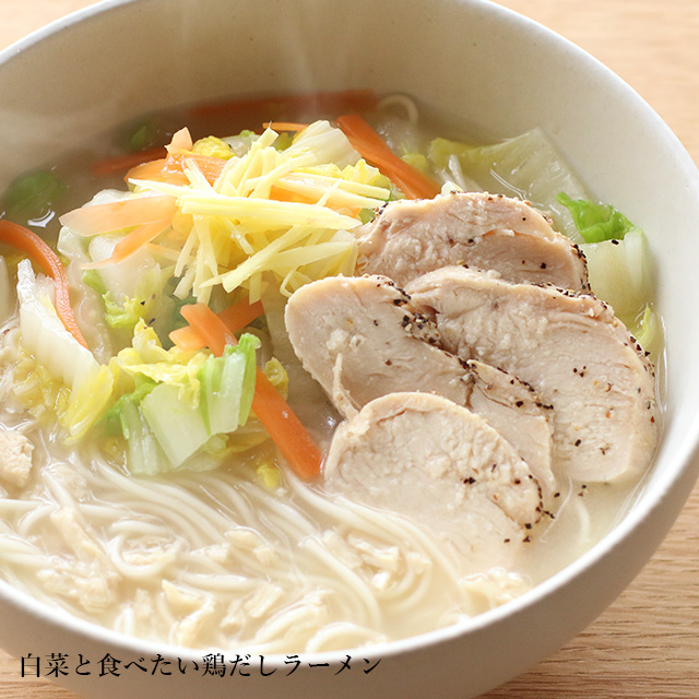 白菜と食べたい鶏だしラーメン・きのこと食べたい鯛だしラーメン・根菜の煮ごみカレー・近江黒鶏の黒カレー・牛すじすったてカレー