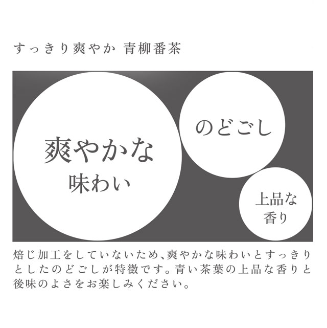 めでたもなか・番茶　小袋　青柳番茶/ほうじ番茶/天日干し番茶・花ふきん　さくら