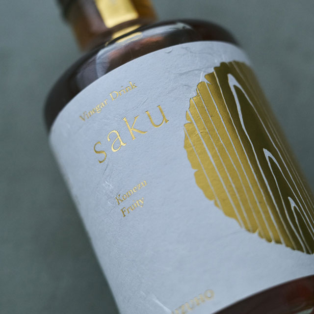 saku Komezu Fruity / saku Kurozu Spicy