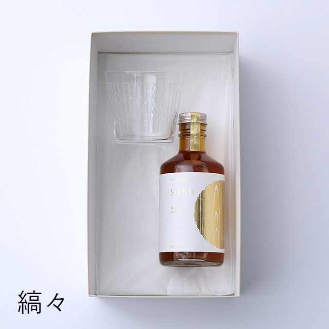 saku Komezu Fruity / 硝子の猪口カップ