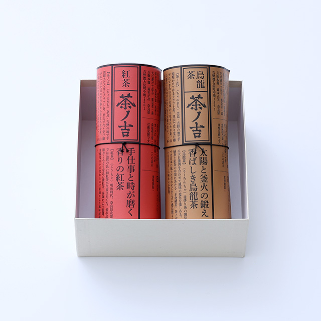 和紅茶・烏龍茶