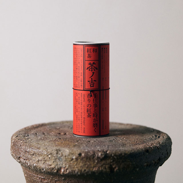 茶ノ吉　和紅茶・烏龍茶