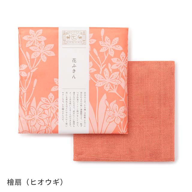 茶ノ吉 和紅茶・釜炒り煎茶/ 花ふきん檜扇