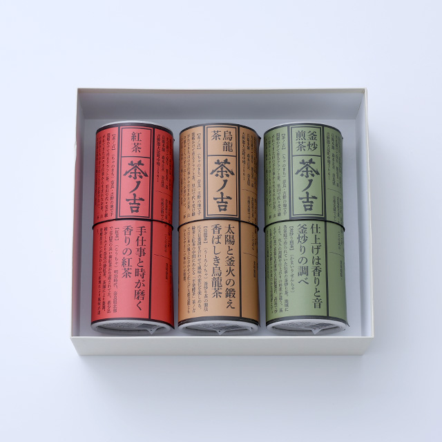 和紅茶・烏龍茶・釜炒り煎茶