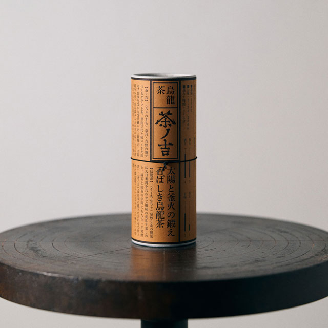 茶ノ吉 和紅茶・烏龍茶・釜炒り煎茶