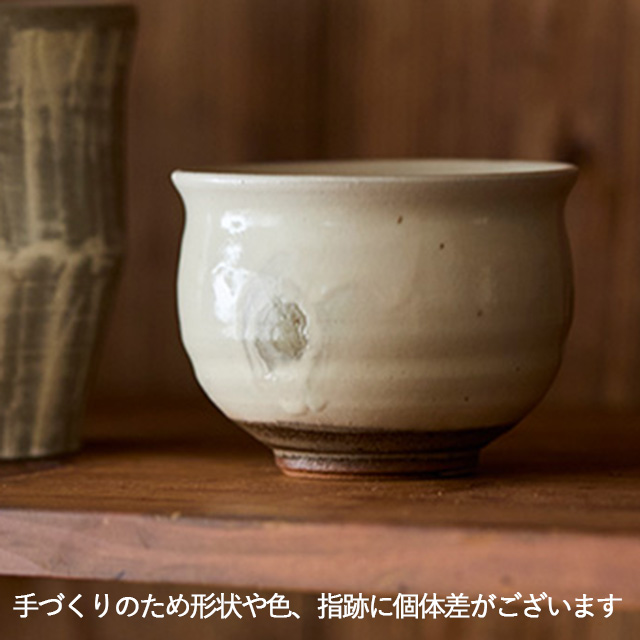 茶ノ吉　烏龍茶 / ふくら湯呑 信楽焼 指紋粉引