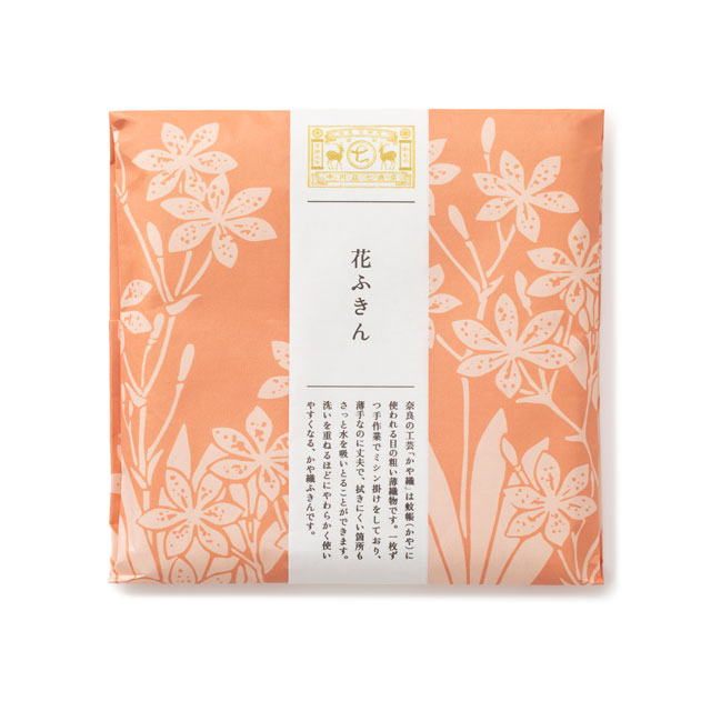 招福まめ熊手 午/かや織ふきん めでた/花ふきん 檜扇