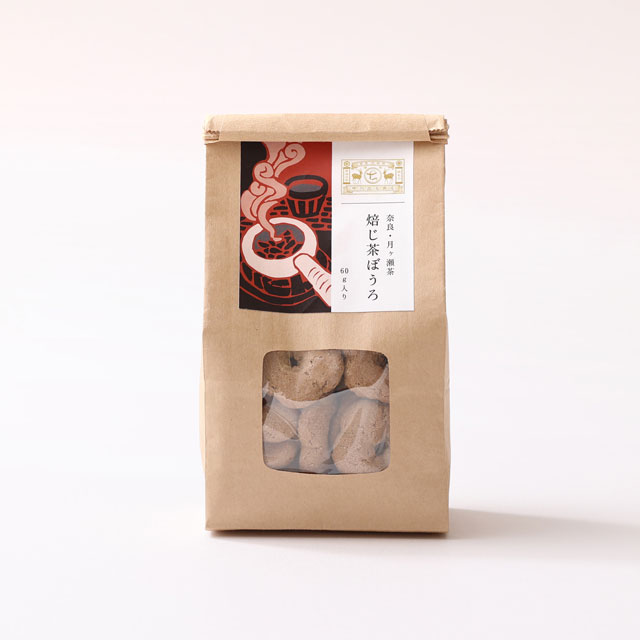 産地のおやつ ぼうろ・番茶 小袋・「彩り豊かな」花ふきん