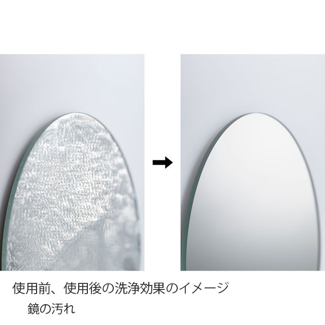 THE Bath Cleaner・THE SPONGE