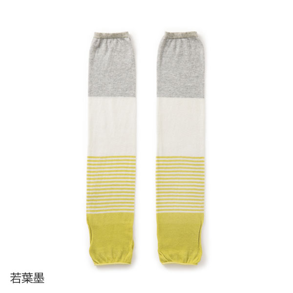 指が通せるアームカバー しましま／タオルハンカチ　刺し子ドビー／かや織ふきん　蝶々(NR2)