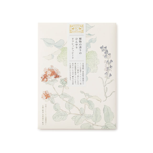 ホタテ形扇子 モール糸ドビー／タオルハンカチ　マンガン染／植物の香りのひんやりリフレッシュシート（NR2）