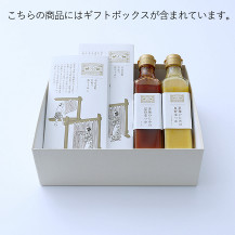 手延べ葛そうめんと夏野菜つゆのセット