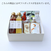 そうめんのつゆ 6種セット