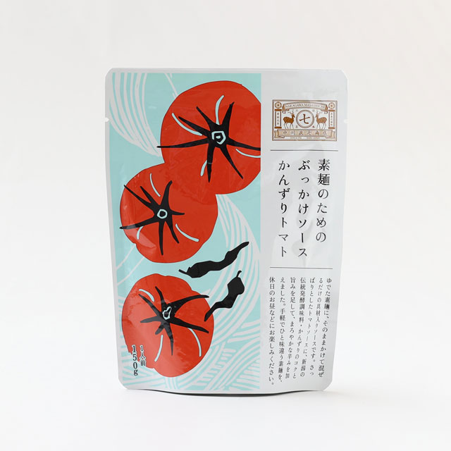 そうめんのつゆ 6種セット