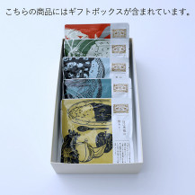 産地のカレー 5種セット