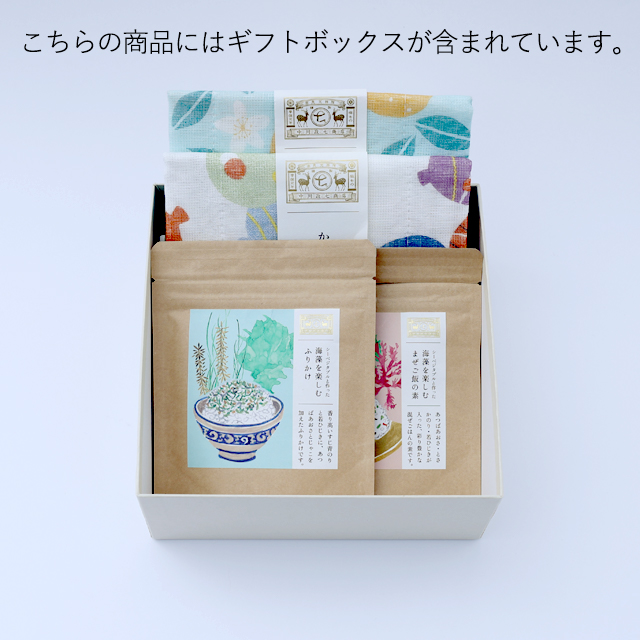 海藻を楽しむ ふりかけ・まぜご飯の素・かや織ふきん 夏みかん・かや織ふきん 水風船