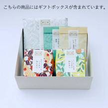 ハイカラあんみつ・レモン番茶・マスカット番茶・花ふきん 白百合