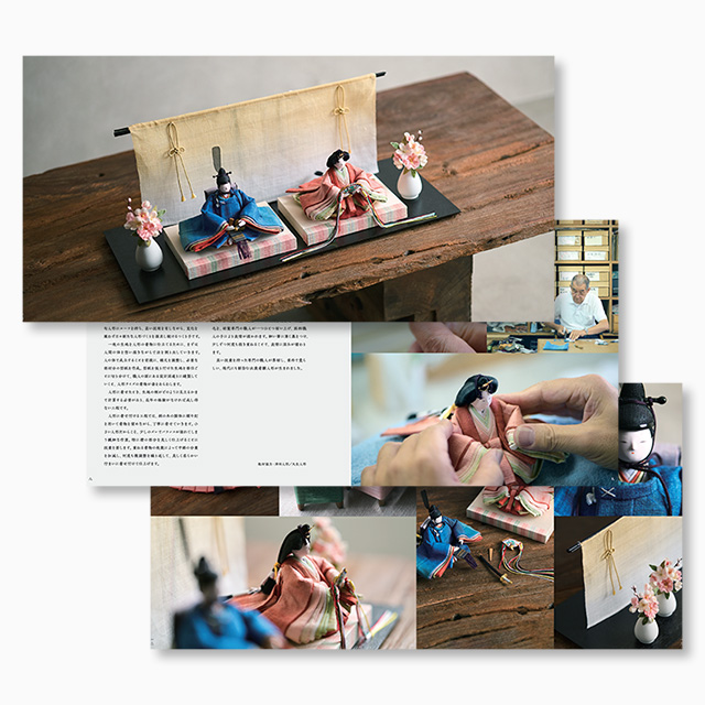 草木染めの衣裳着雛飾りカタログ（2026年度）