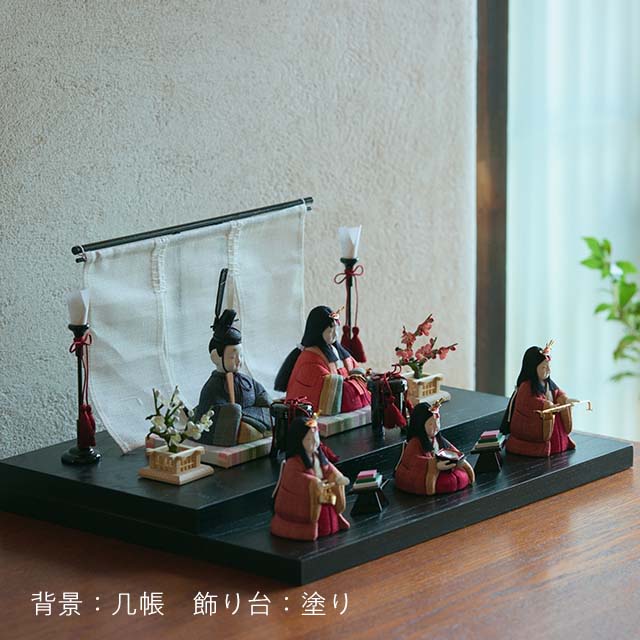 【WEB限定】手織り麻の木目込み雛飾り　五人飾り　背景（屏風）・素木台