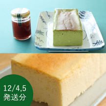【予約商品・WEB限定・数量限定】ocasi 抹茶チーズケーキ+シルクチーズケーキ　ハーフ・古都華ジャムセット