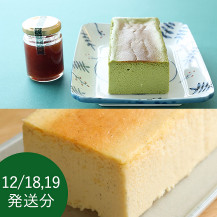 【予約商品・WEB限定・数量限定】ocasi 抹茶チーズケーキ+シルクチーズケーキ　ハーフ・古都華ジャムセット