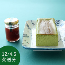 【予約商品・WEB限定・数量限定】ocasi 抹茶チーズケーキ　ハーフ・古都華ジャムセット