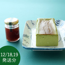 【予約商品・WEB限定・数量限定】ocasi 抹茶チーズケーキ　ハーフ・古都華ジャムセット