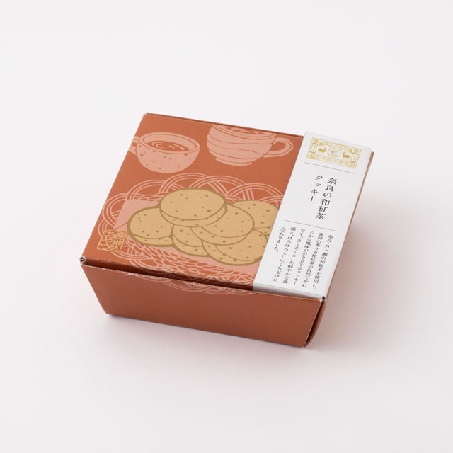 奈良の焙じ茶  丸カステラ  4個  /  奈良の和紅茶クッキー 7枚入×4個　8個セット