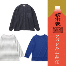 【WEB限定】初市袋 定番アパレル3品-1