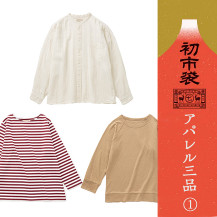 【WEB限定】初市袋 定番アパレル3品-1