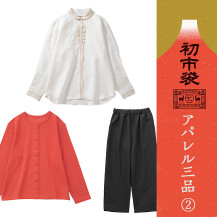 【WEB限定】初市袋 定番アパレル3品-2（1月中旬頃までにお届け予定）