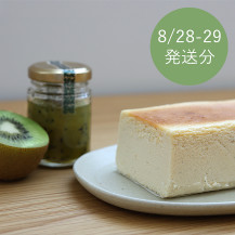【予約商品・WEB限定・数量限定】奈良御菓子製造所 ocasi シルクチーズケーキ ハーフサイズ・ キウイジャム セット