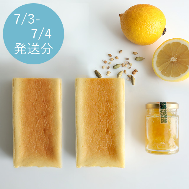 【WEB限定】ocasi シルクチーズケーキ・レモンジャム セット