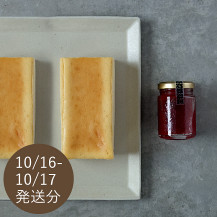 【予約商品・WEB限定・数量限定】奈良御菓子製造所 ocasi シルクチーズケーキ ハーフサイズ２本・すももジャム セット