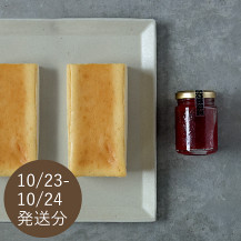 【予約商品・WEB限定・数量限定】奈良御菓子製造所 ocasi シルクチーズケーキ ハーフサイズ２本・すももジャム セット