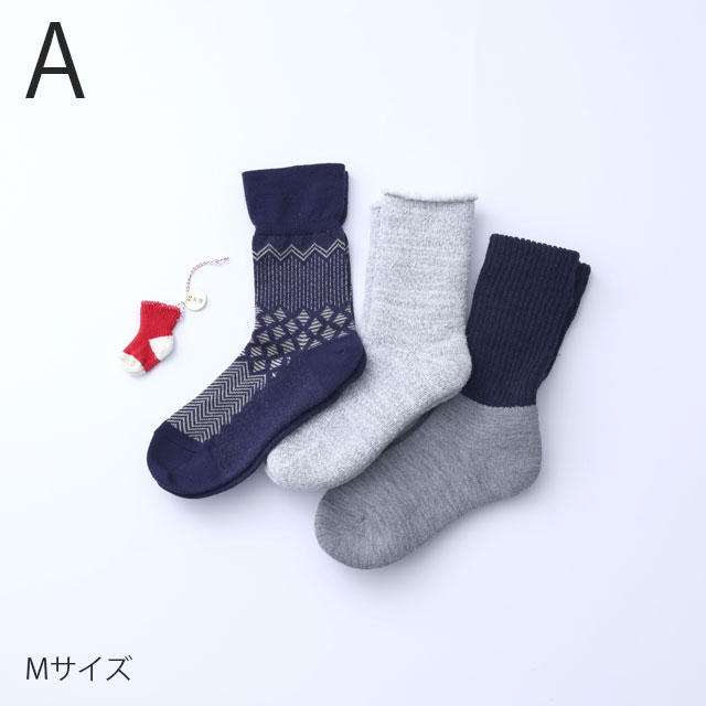 【送料無料】くつしたチャーム付 3足セット