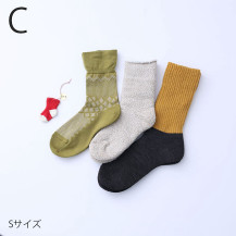 【送料無料】くつしたチャーム付 3足セット